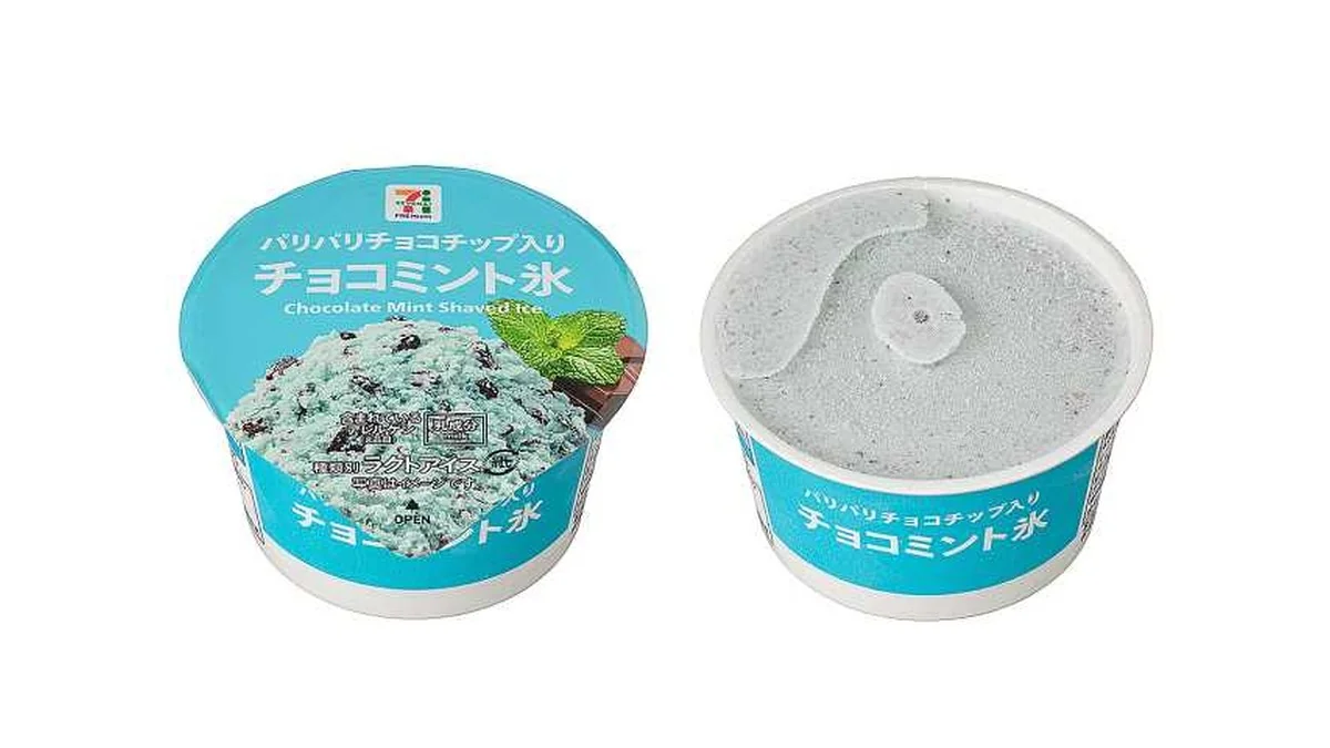 7プレミアム チョコミント氷