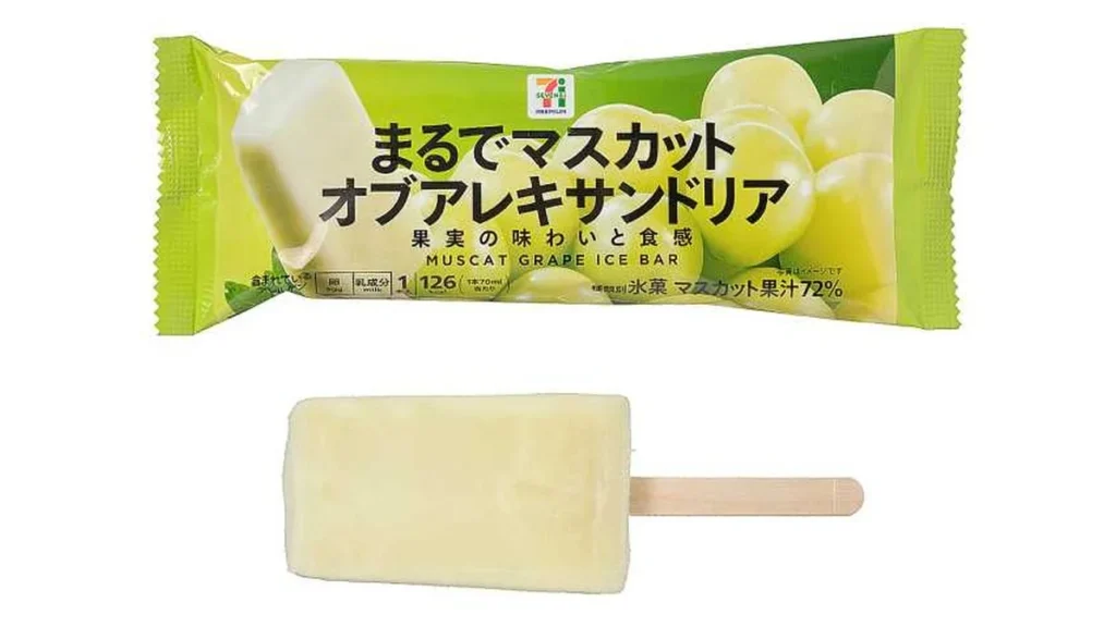 ７プレミアム　まるでマスカットオブアレキサンドリア