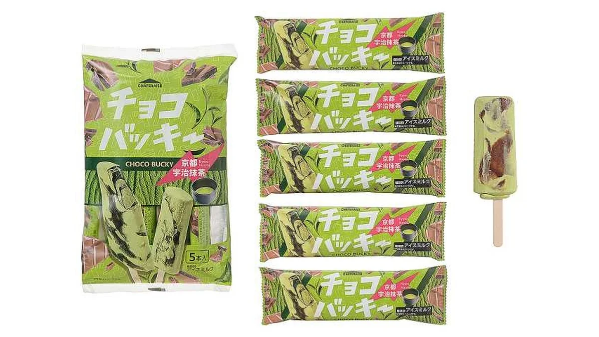 シャトレーゼ　チョコバッキー抹茶　マルチ