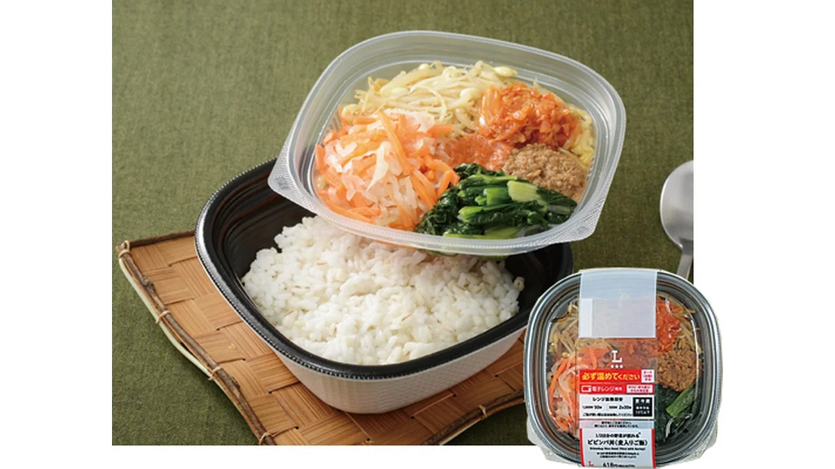 1/2日分の野菜が摂れる ビビンパ丼(麦入りご飯)