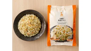 大盛り高菜ピラフ