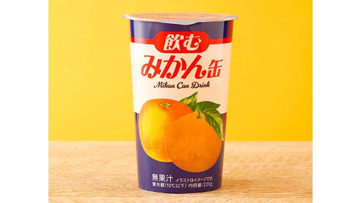 飲むみかん缶