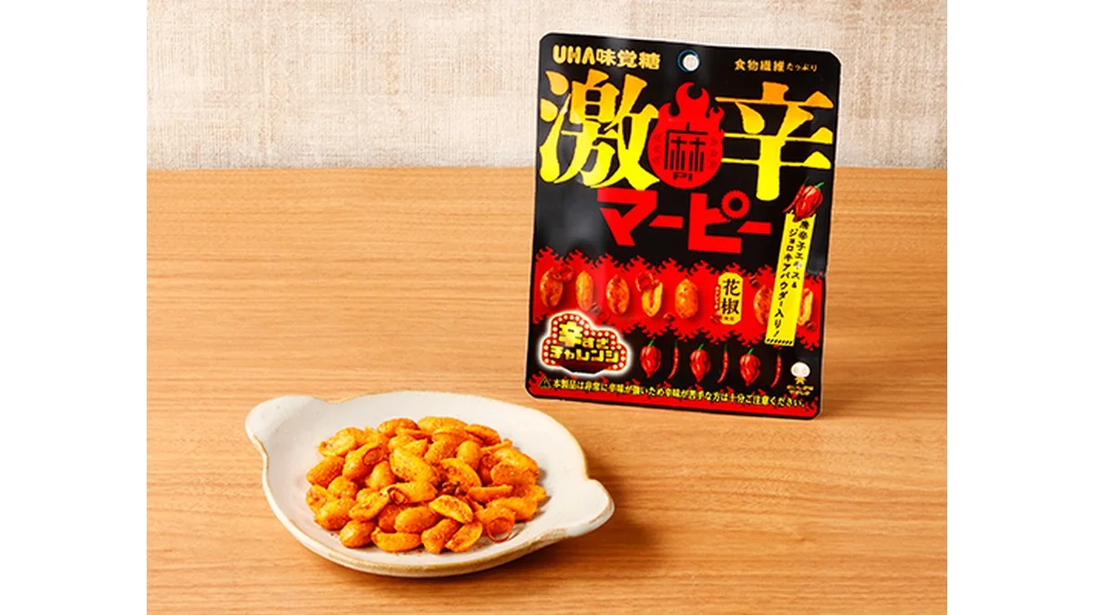 UHA味覚糖 激辛マーピー